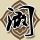 功夫足球
